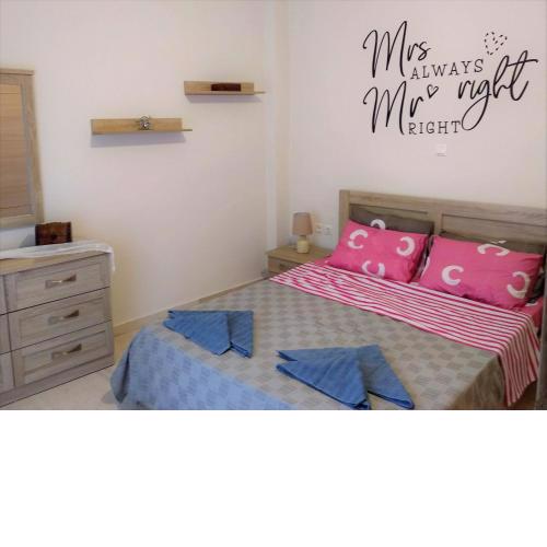 Harena Seaside Apartment