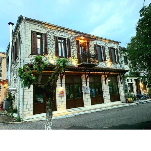 Helios - Epirus Traditional guesthouse