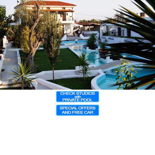 Holiday House
