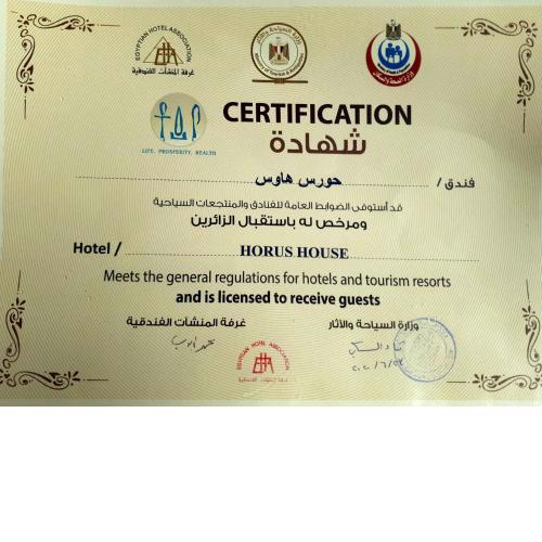 Horus House Hotel Zamalek