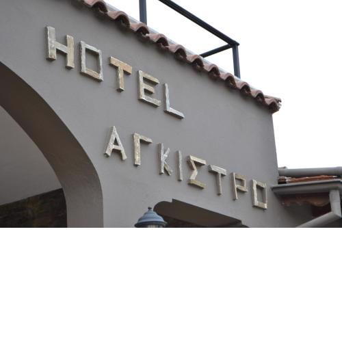 Hotel Agistro