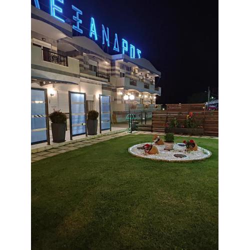 Hotel Alexandros