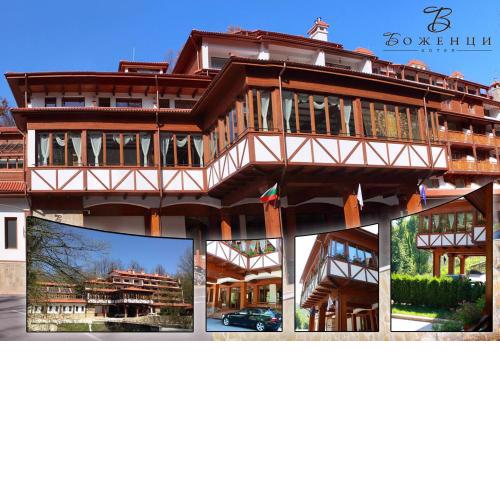 Hotel Bozhentsi