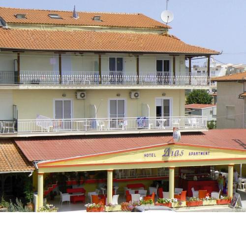 Hotel Dias Apartments