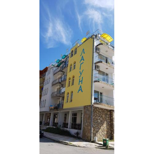 Hotel Laguna - Guest House