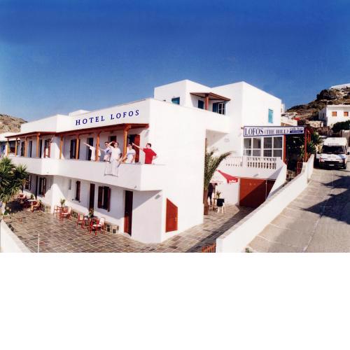Hotel Lofos - The Hill
