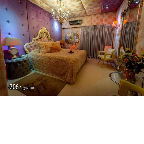 Hotel Priamos-Αdults Only