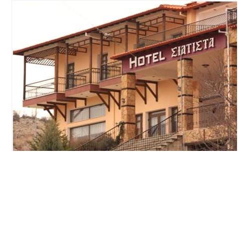 Hotel Siatista
