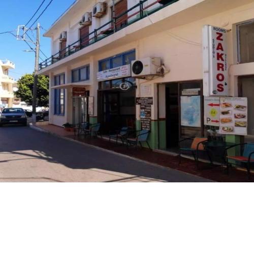 Hotel zakros rooms-restaurant