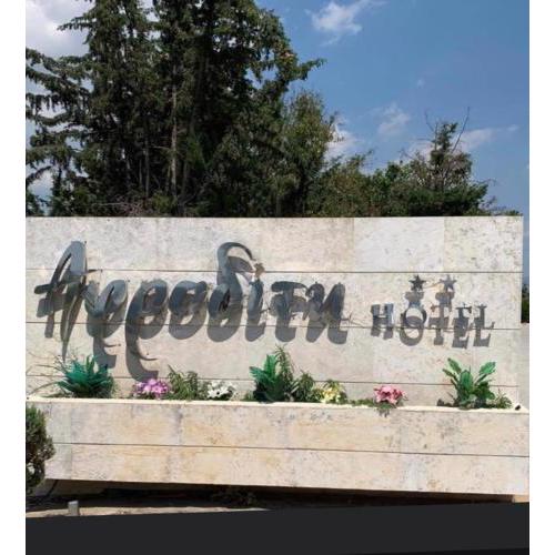 Αφροδίτη Hotel