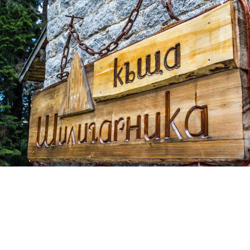 House Shiligarnika