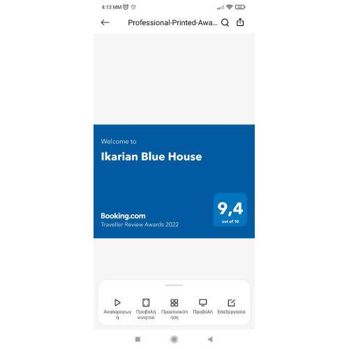 Ikarian Blue House