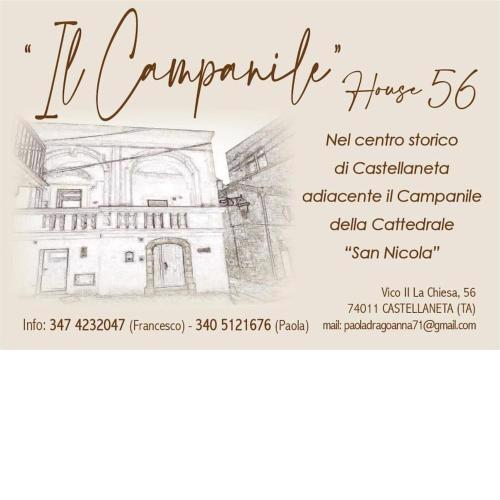 IL CAMPANILE HOUSE 56