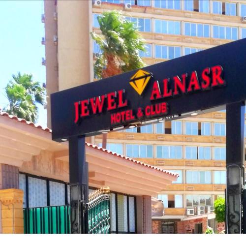 Jewel Al Nasr Hotel & Apartments