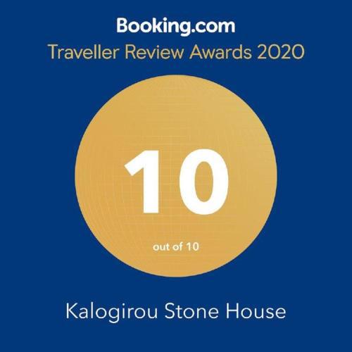 Kalogirou Stone House