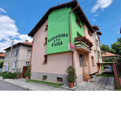 Kaloyanova House Bansko