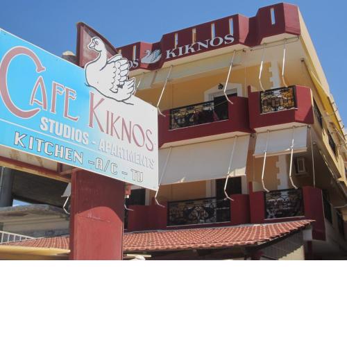 Kiknos Studios