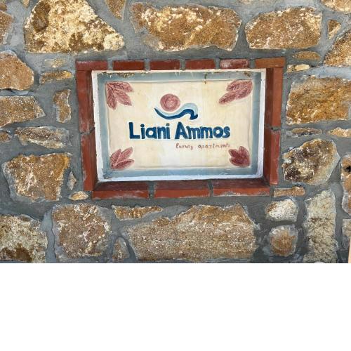 Liani Ammos