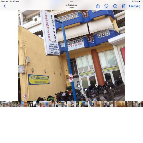 Maria's rooms CHANTZARA SPYROPOULOS Flats to Let-City Center
