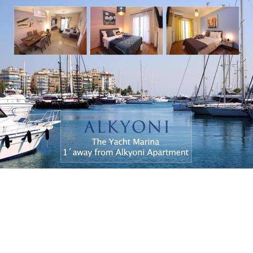 MELMA PROPERTIES- ALKYONI apartment by the sea in Piraeus