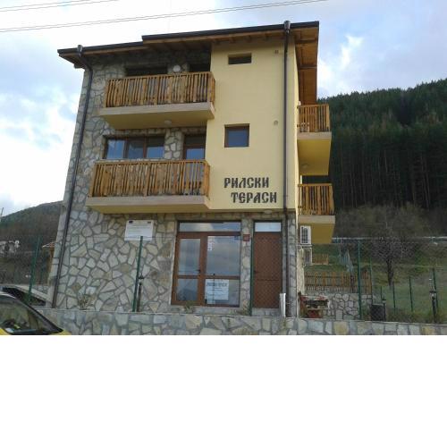 Mini Complex Rilski Terasi