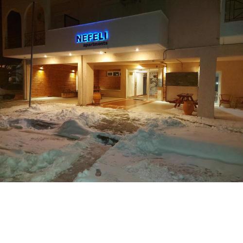 Nefeli Apartments Ορεστιάδα