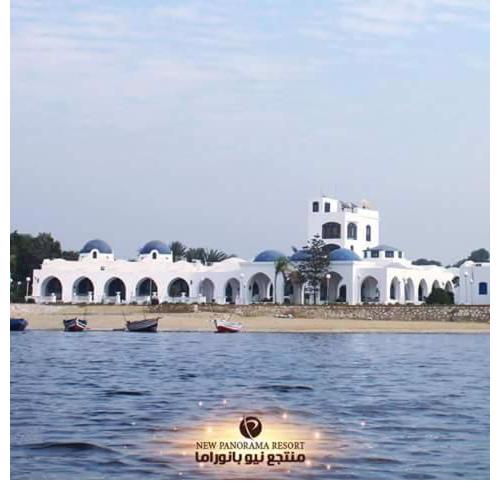 New Panorama Resort