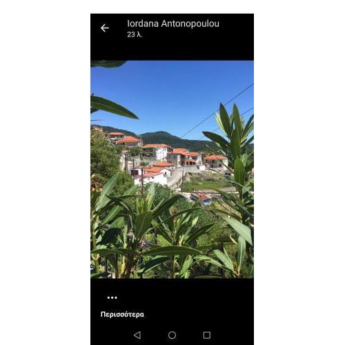 North Evia Kiki's house