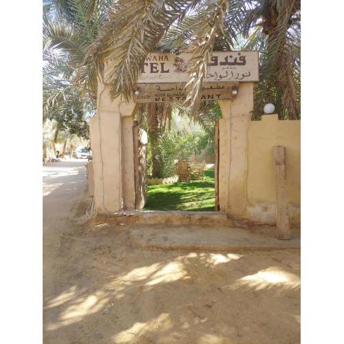 Nour El Waha Hotel