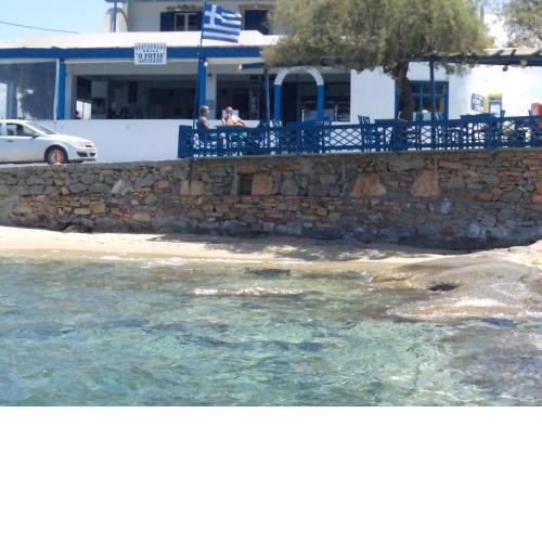 O Fotis