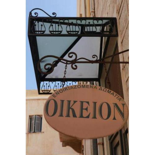 Oikeion