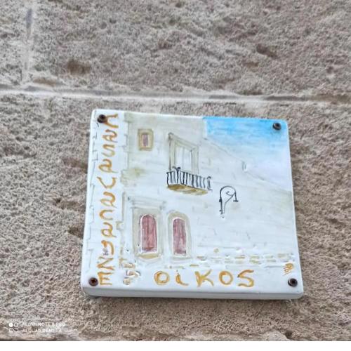 Oikos, holiday home in Ceglie Messapica...