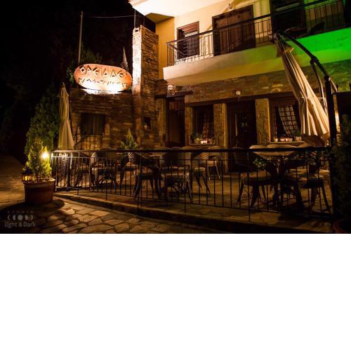 Oreiades Guesthouse
