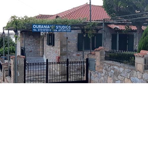 Ouranias Studios