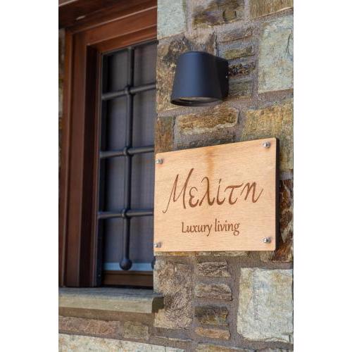 Μελίτη Pelion Luxury Living