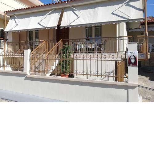 Periklis House
