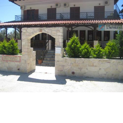 Petradaki Apartments