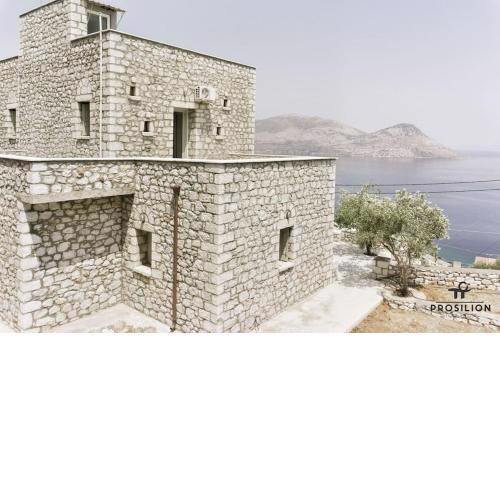 Prosilion Stone House