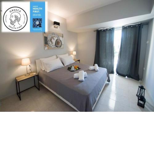 Regalo Apartments