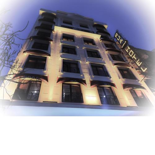 RUA WORLD HOTEL