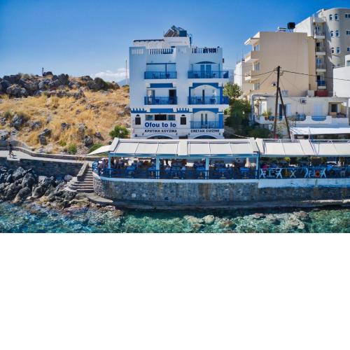 Sea View Apartments
