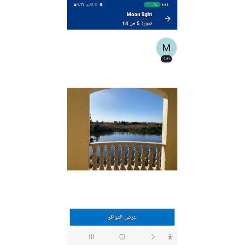 second floor in a private villa in the Nile view, directly in front of the Nile and in front of the Movenpick Hotel, on the other side of the N