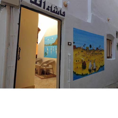 Shadia House