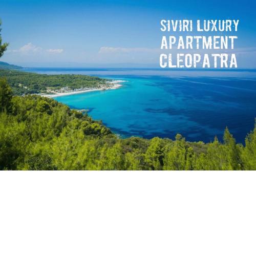 Siviri Luxury Apartment Cleopatra