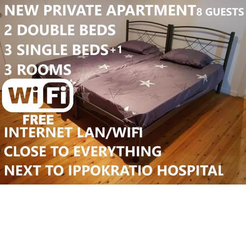 SIXORIZON NEW PRIVATE APARTMENT IN THESSALONIKI IPPOKRATEIO gr