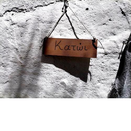 Skyrosfamilyhouses-Katoi