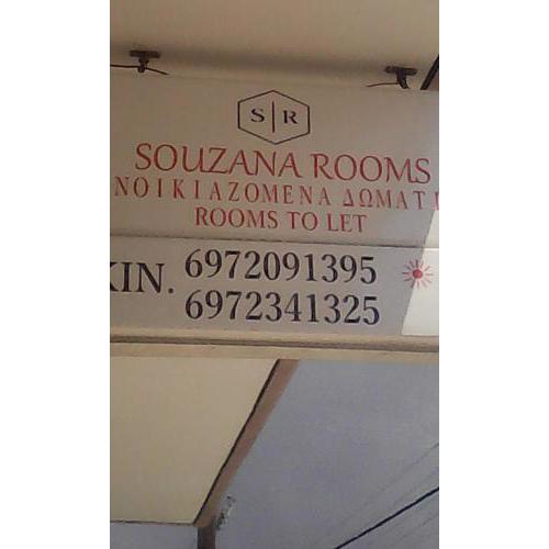 Souzana Rooms