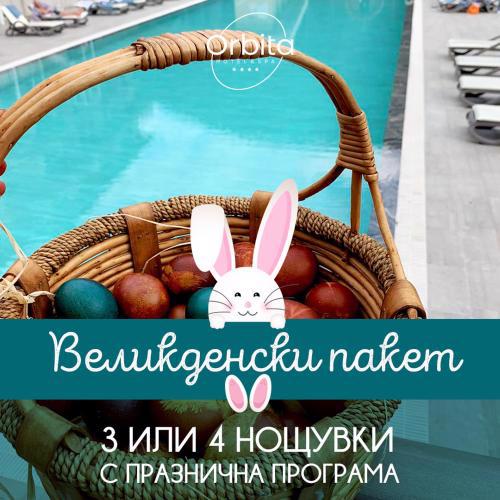 Spa Hotel Orbita