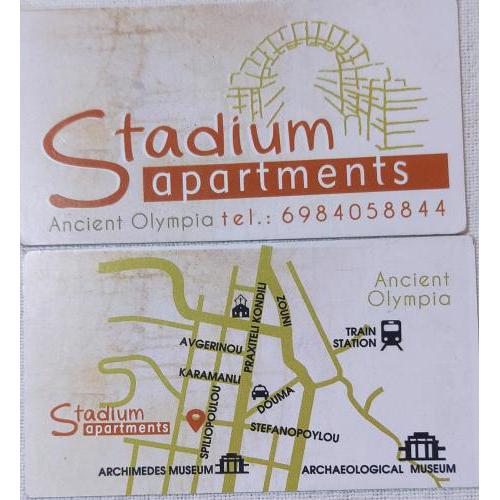 STADIUM