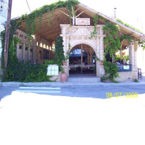 Stegna Star Apartments